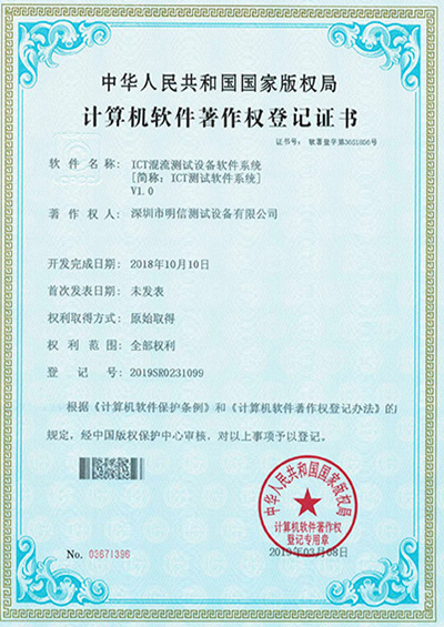 專利證書