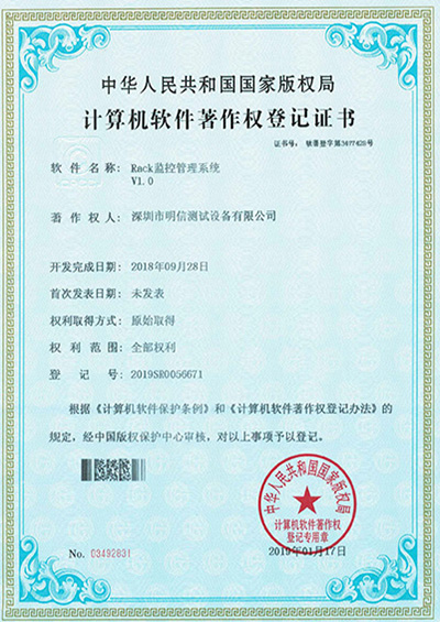 專利證書
